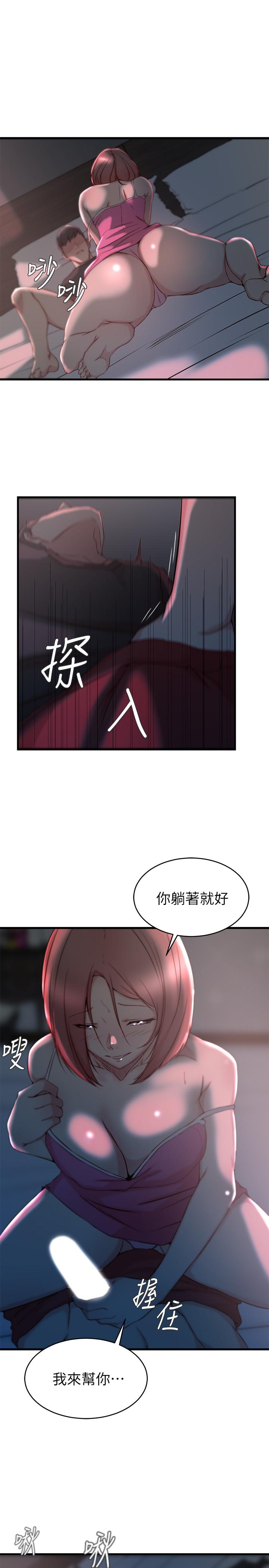 第26话-新人物登场-老婆的姊姊-肉体家族（第11张）