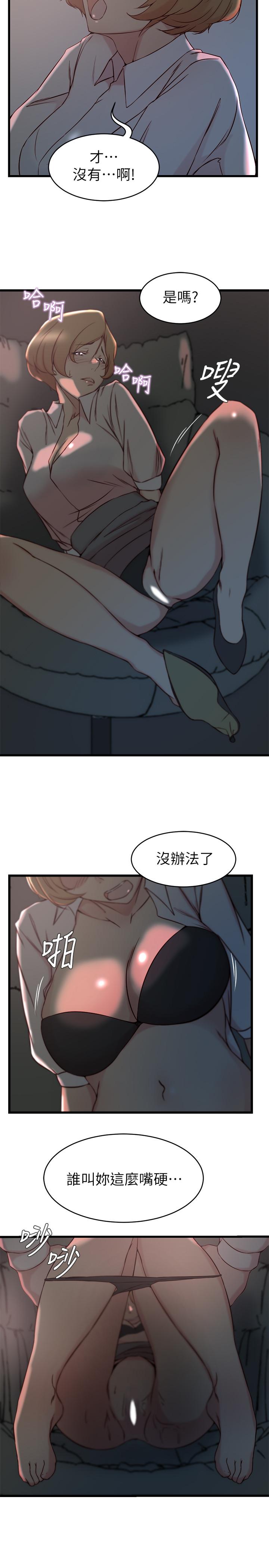 第28话-喜欢变态玩法的新人子琳-老婆的姊姊-肉体家族（第5张）