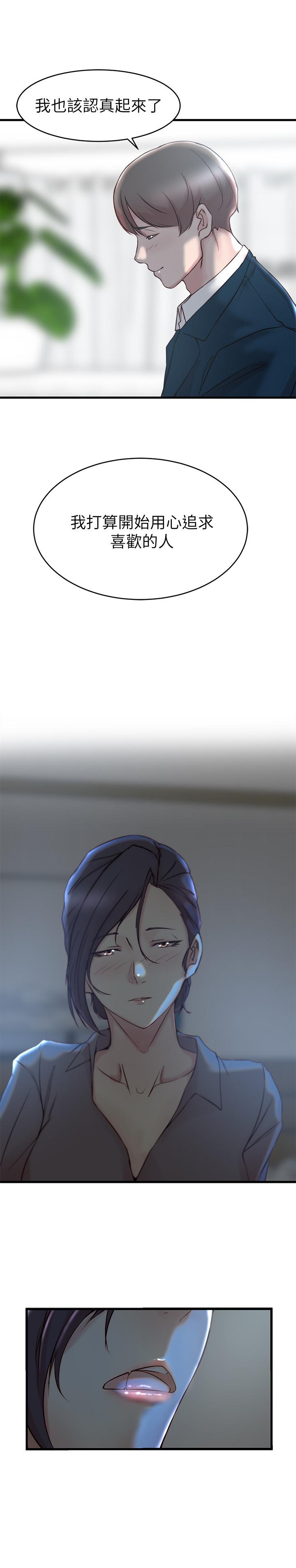 第28话-喜欢变态玩法的新人子琳-老婆的姊姊-肉体家族（第19张）
