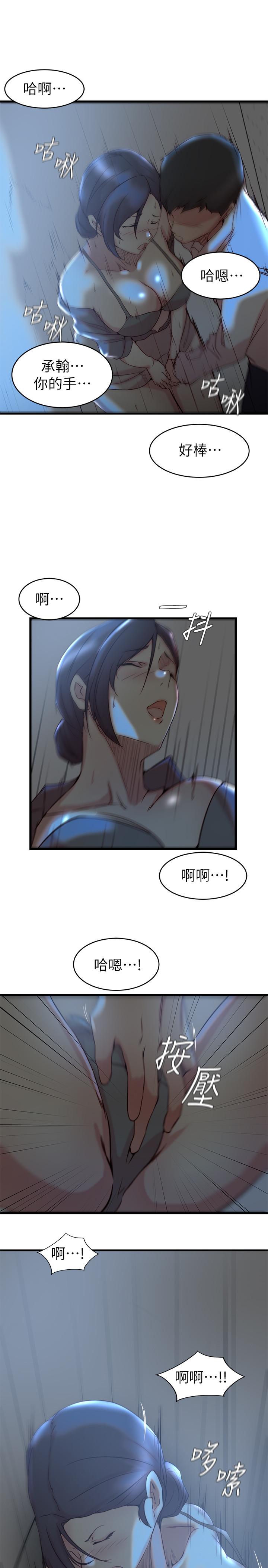 第28话-喜欢变态玩法的新人子琳-老婆的姊姊-肉体家族（第23张）