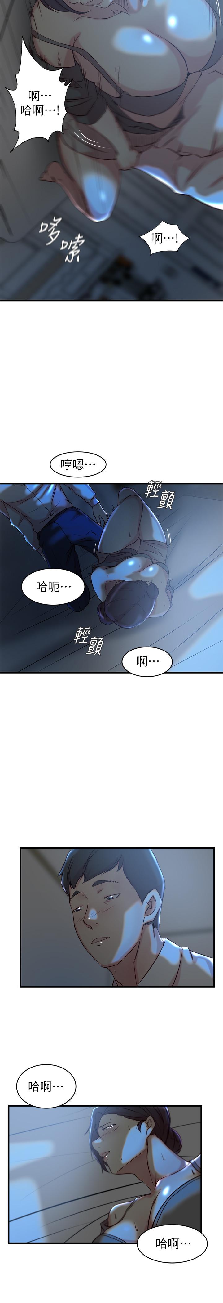 第28话-喜欢变态玩法的新人子琳-老婆的姊姊-肉体家族（第24张）