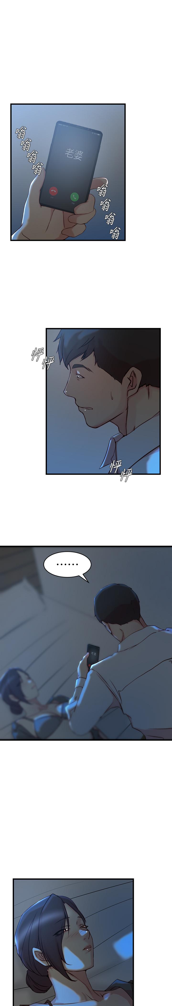 第29话-自私爱情的代价-老婆的姊姊-肉体家族（第3张）
