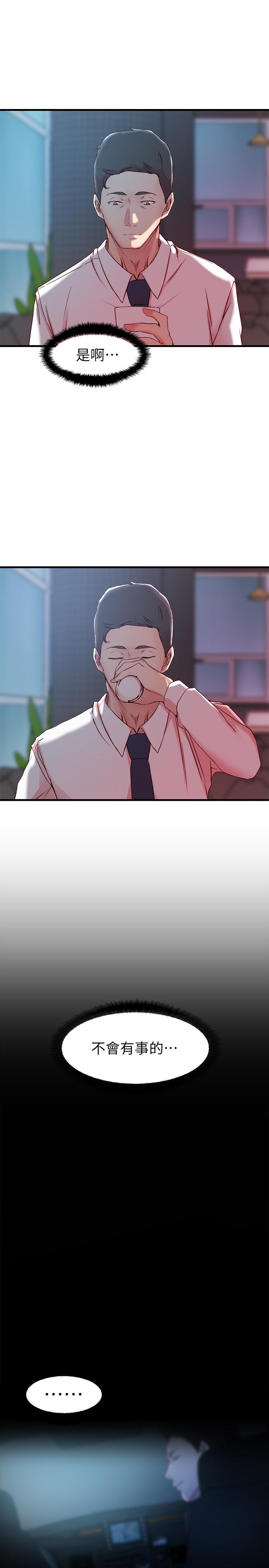 第30话-跟老婆越疏远，就和大姨子越亲近-老婆的姊姊-肉体家族（第19张）