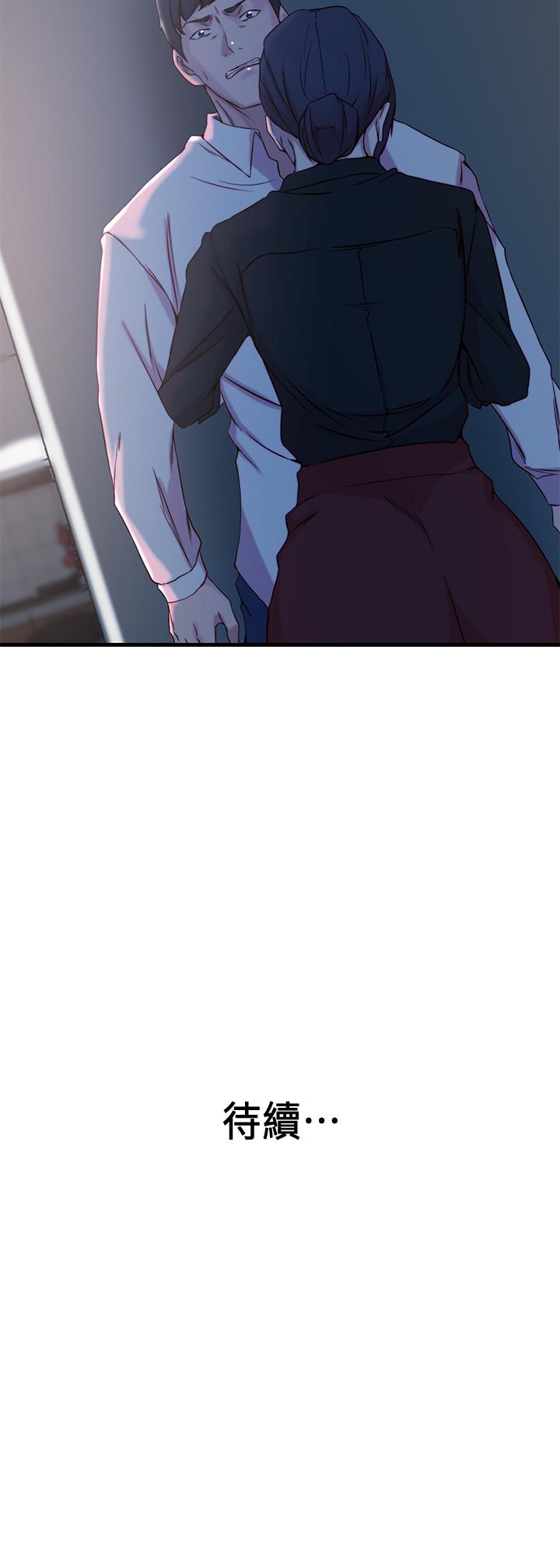 第31话-隐藏的真相-老婆的姊姊-肉体家族（第29张）