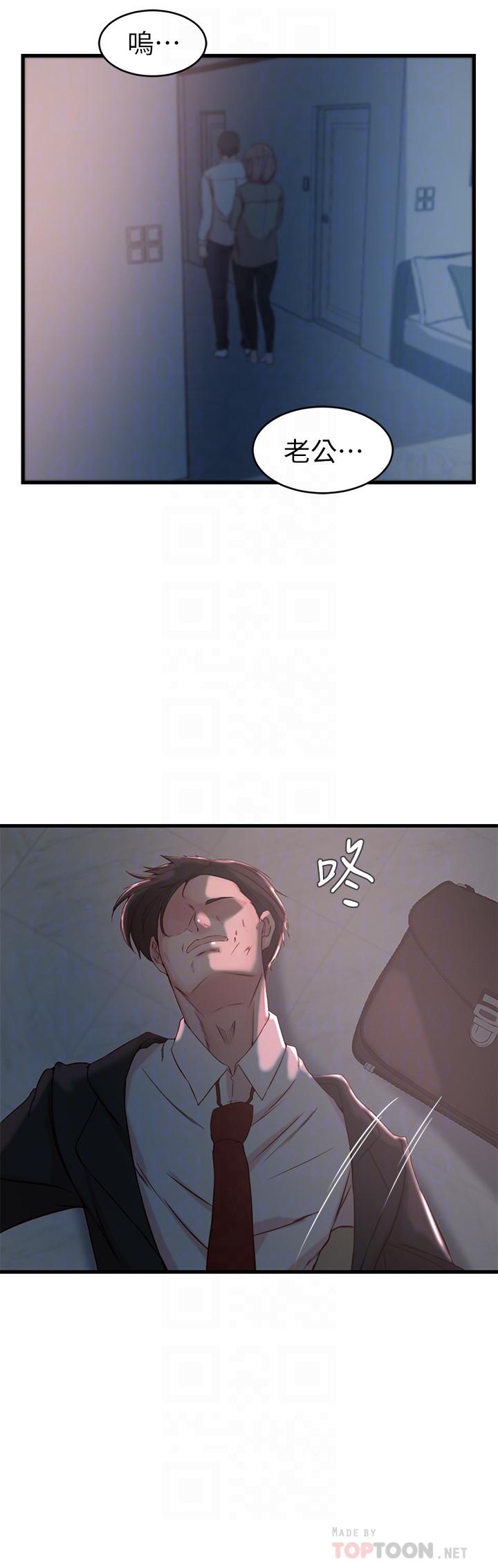 第32话-这男人是我的了-老婆的姊姊-肉体家族（第8张）