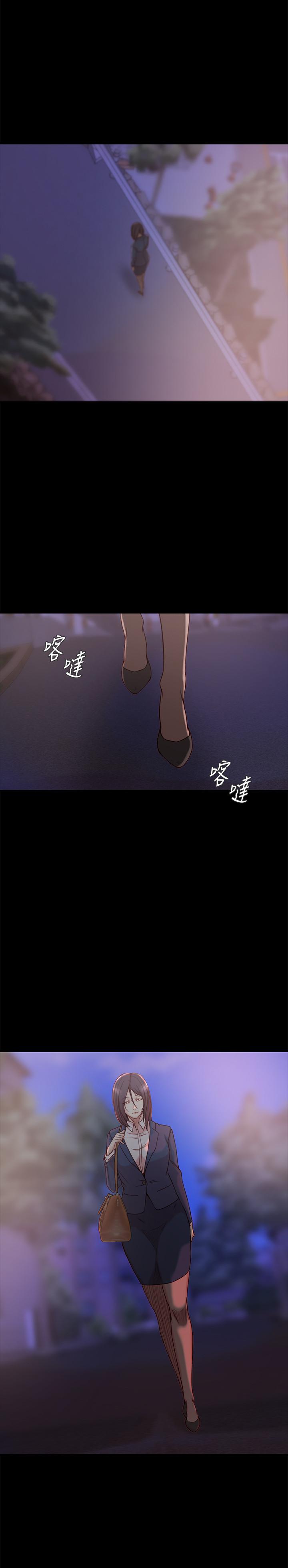 第33话-你们给我的痛苦，我会如数奉还-老婆的姊姊-肉体家族（第5张）