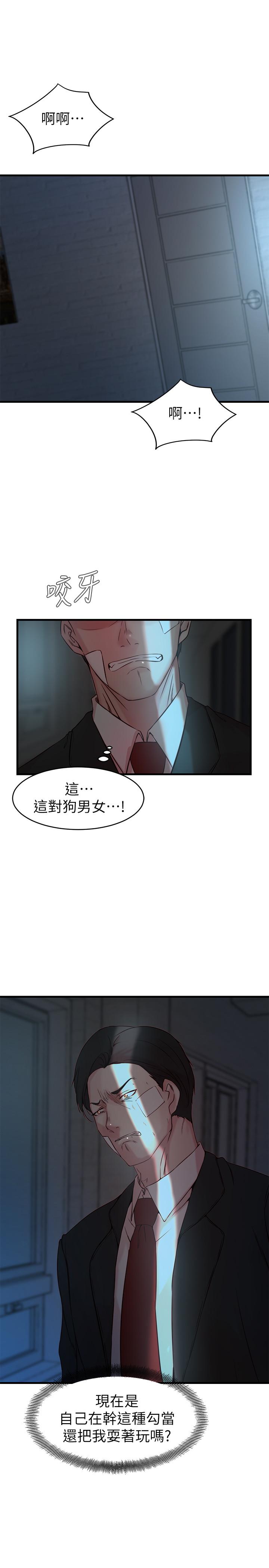 第34话-慾火焚身的子琳-老婆的姊姊-肉体家族（第2张）