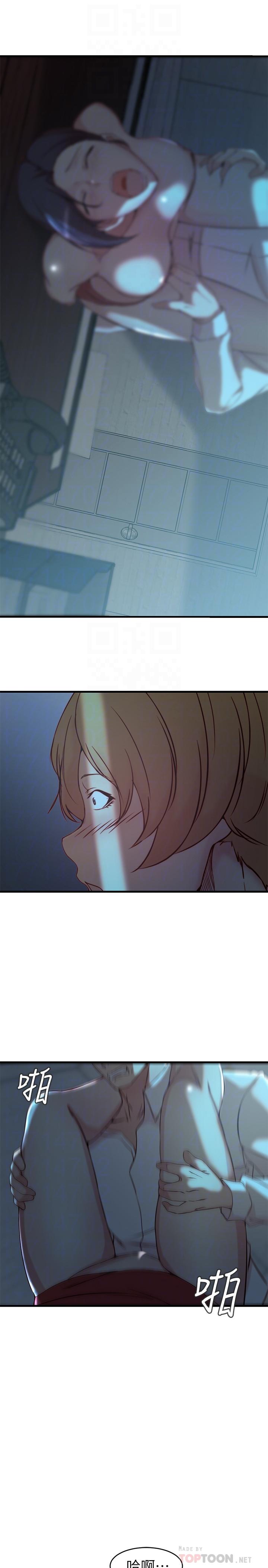 第34话-慾火焚身的子琳-老婆的姊姊-肉体家族（第12张）