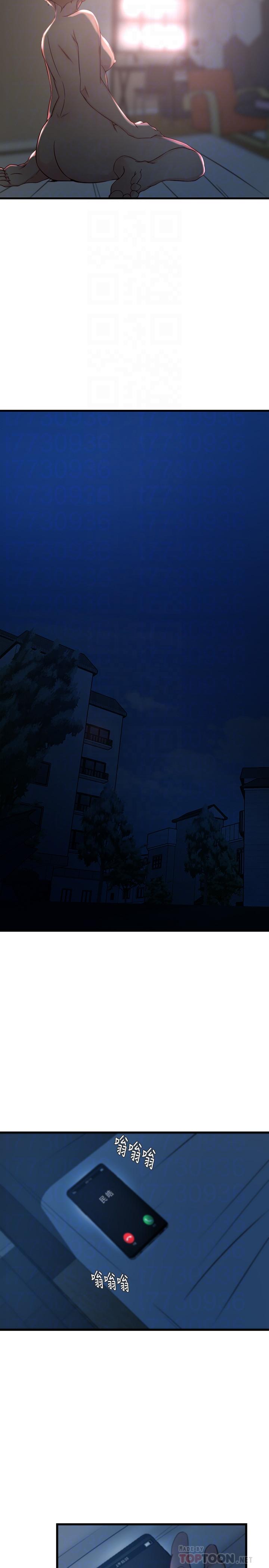 第35话-想不想知道你老公的秘密-老婆的姊姊-肉体家族（第8张）