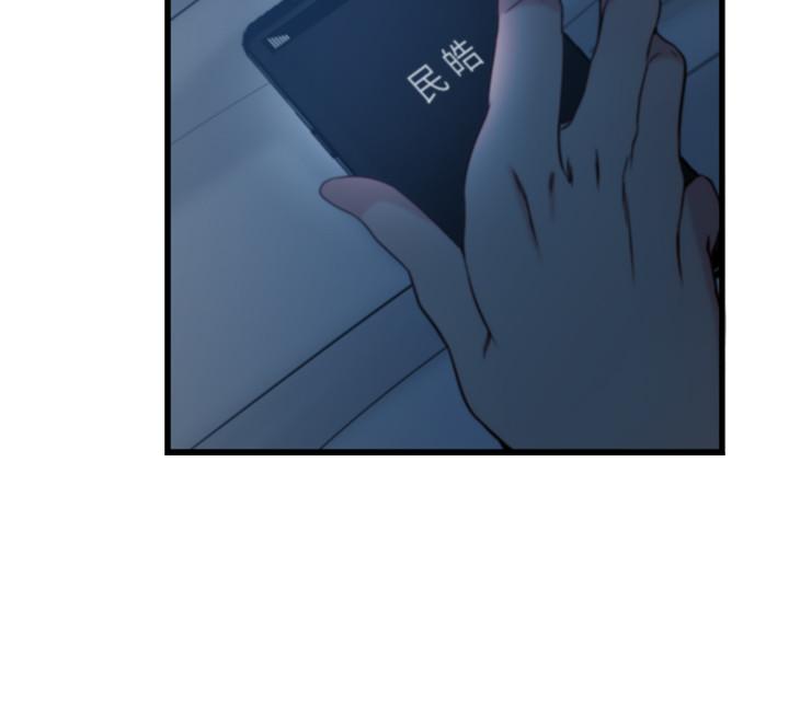 第35话-想不想知道你老公的秘密-老婆的姊姊-肉体家族（第9张）