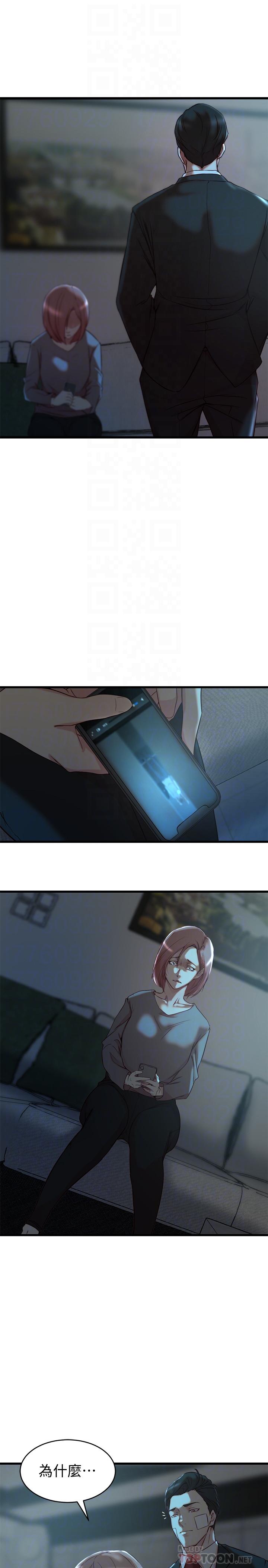 第36话-我们也来好好享受吧-老婆的姊姊-肉体家族（第4张）