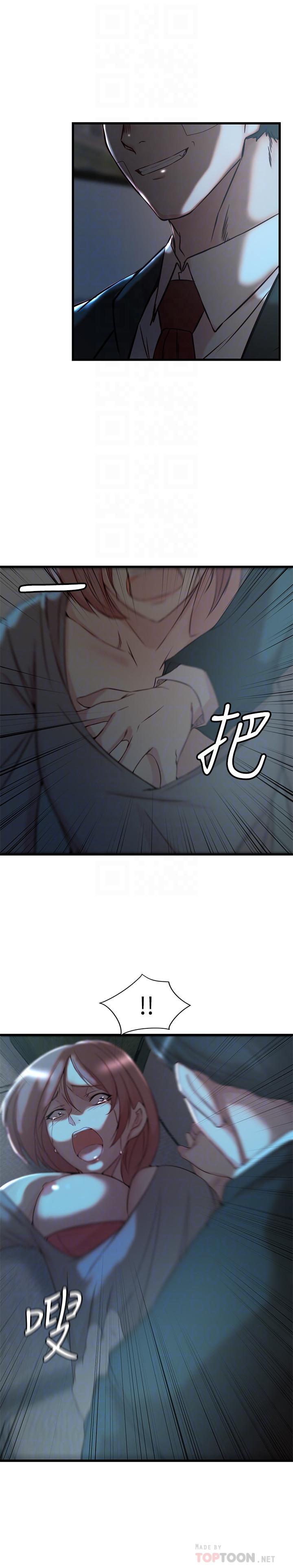 第36话-我们也来好好享受吧-老婆的姊姊-肉体家族（第10张）