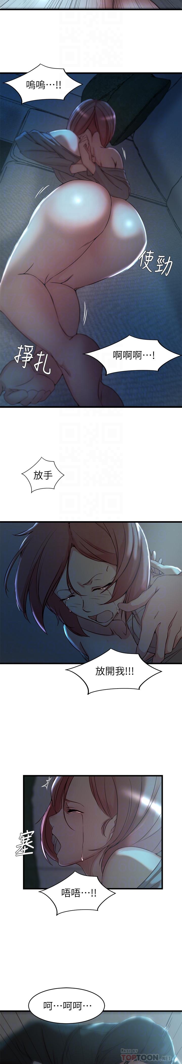 第36话-我们也来好好享受吧-老婆的姊姊-肉体家族（第12张）