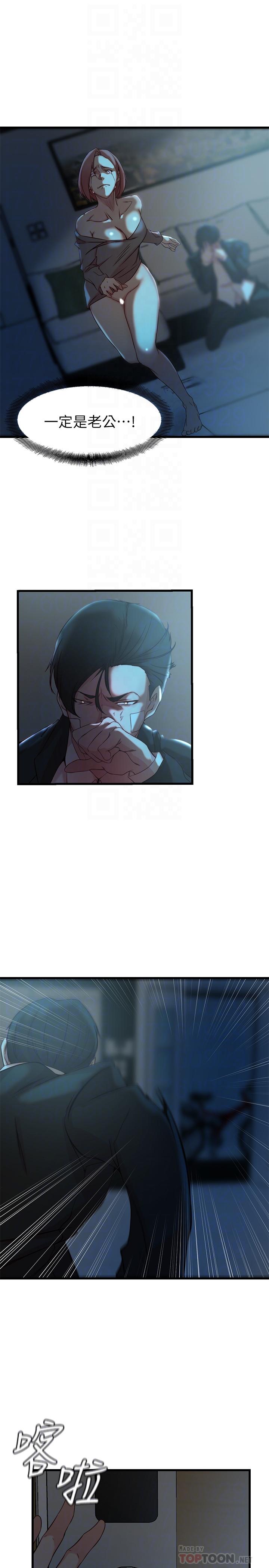 第36话-我们也来好好享受吧-老婆的姊姊-肉体家族（第18张）