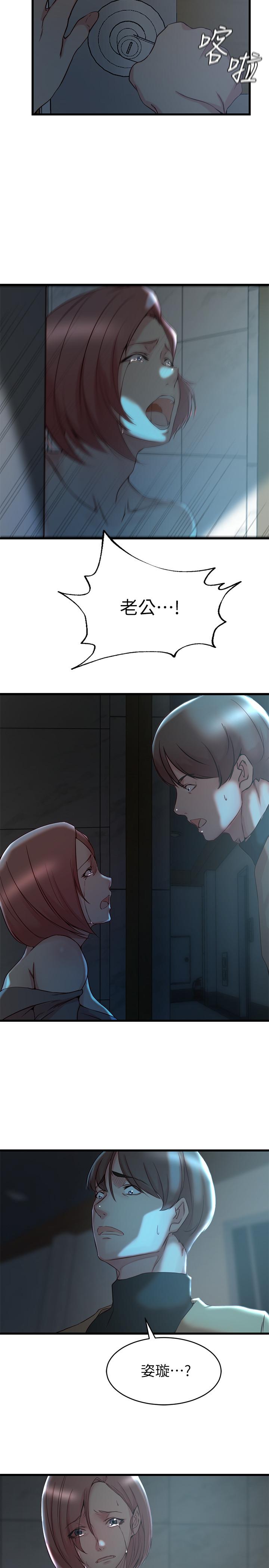 第36话-我们也来好好享受吧-老婆的姊姊-肉体家族（第19张）
