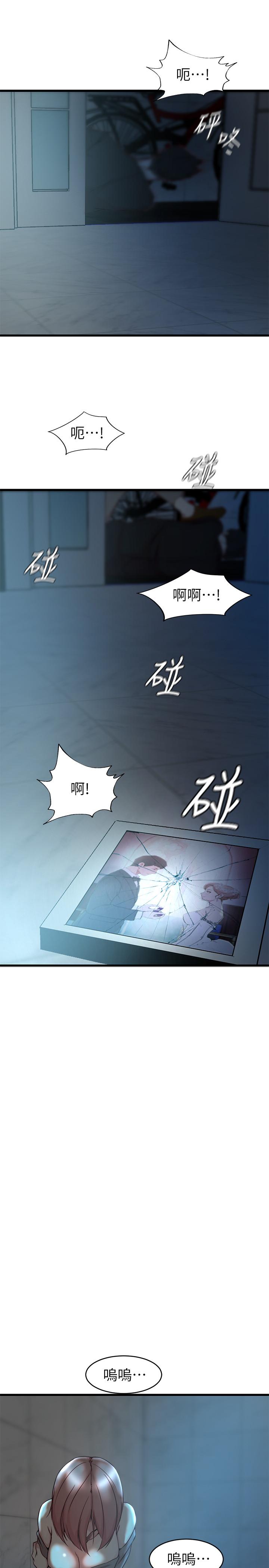 第36话-我们也来好好享受吧-老婆的姊姊-肉体家族（第24张）