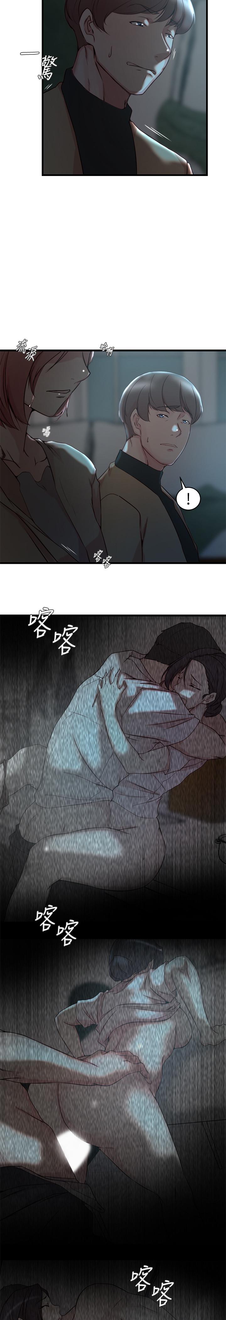第37话-你有爱过我吗-老婆的姊姊-肉体家族（第13张）