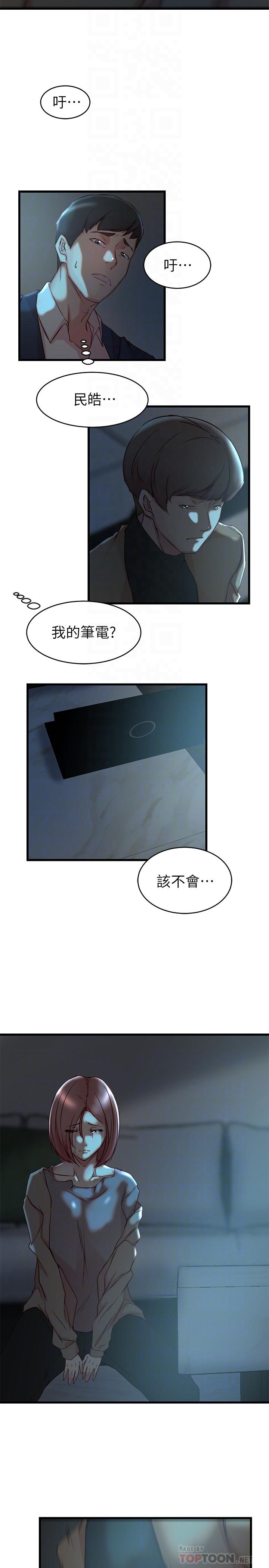 第37话-你有爱过我吗-老婆的姊姊-肉体家族（第16张）