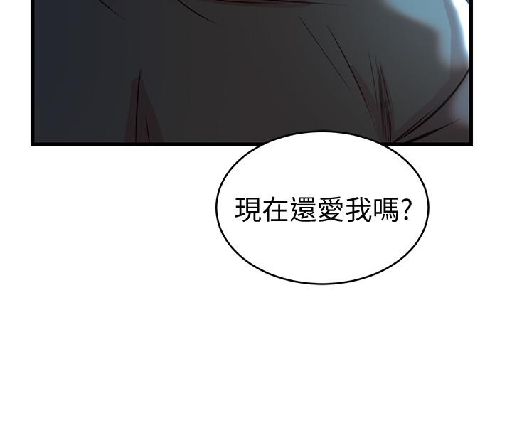 第37话-你有爱过我吗-老婆的姊姊-肉体家族（第26张）