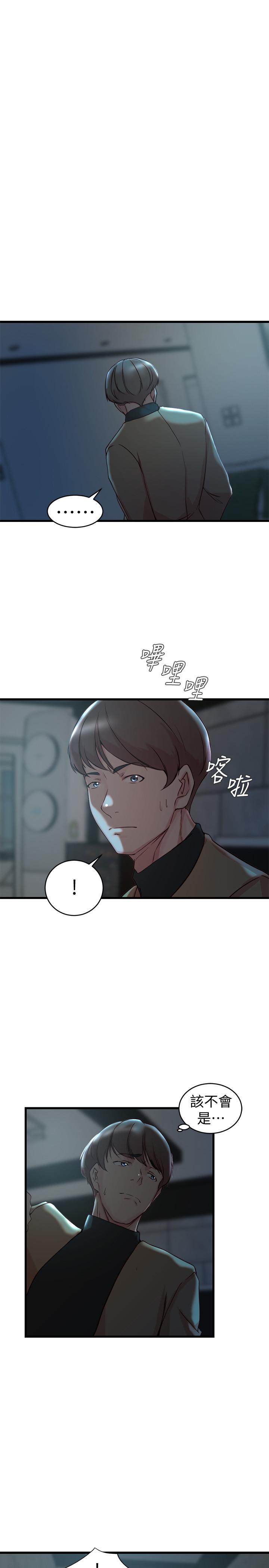 第37话-你有爱过我吗-老婆的姊姊-肉体家族（第27张）