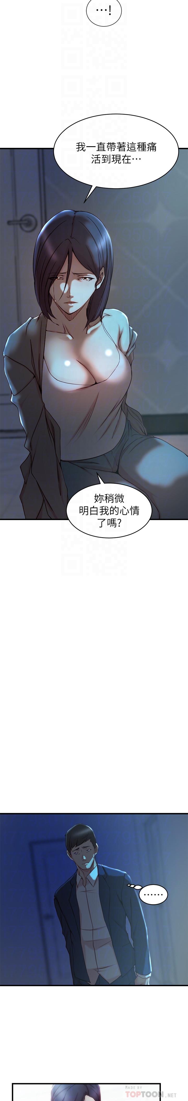 第38话-换你回答我了-老婆的姊姊-肉体家族（第14张）