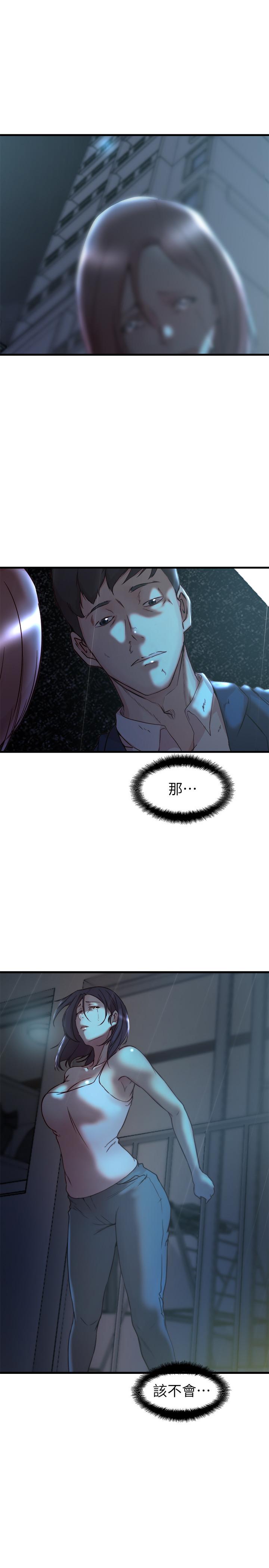 最终话-后来的他们-老婆的姊姊-肉体家族（第2张）
