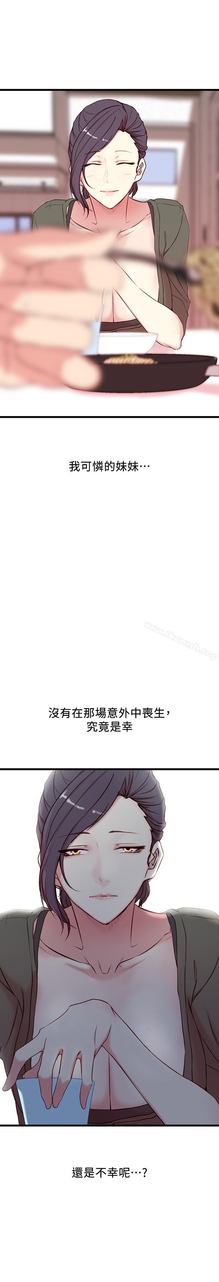 第1话-觊觎着妹夫的姐姐-老婆的姊姊-肉体家族（第10张）