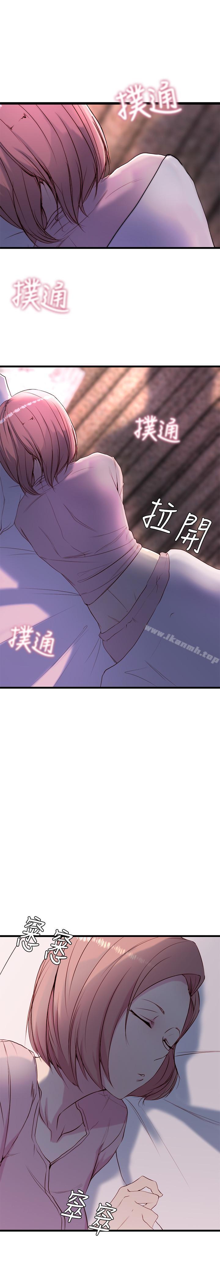 第1话-觊觎着妹夫的姐姐-老婆的姊姊-肉体家族（第13张）