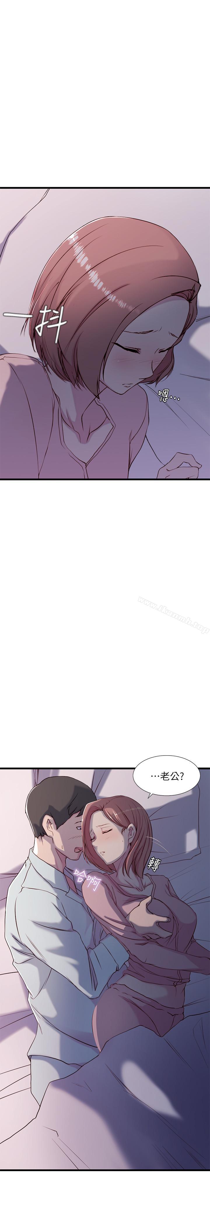 第1话-觊觎着妹夫的姐姐-老婆的姊姊-肉体家族（第14张）