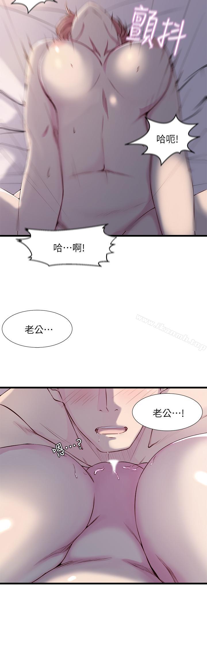 第1话-觊觎着妹夫的姐姐-老婆的姊姊-肉体家族（第18张）