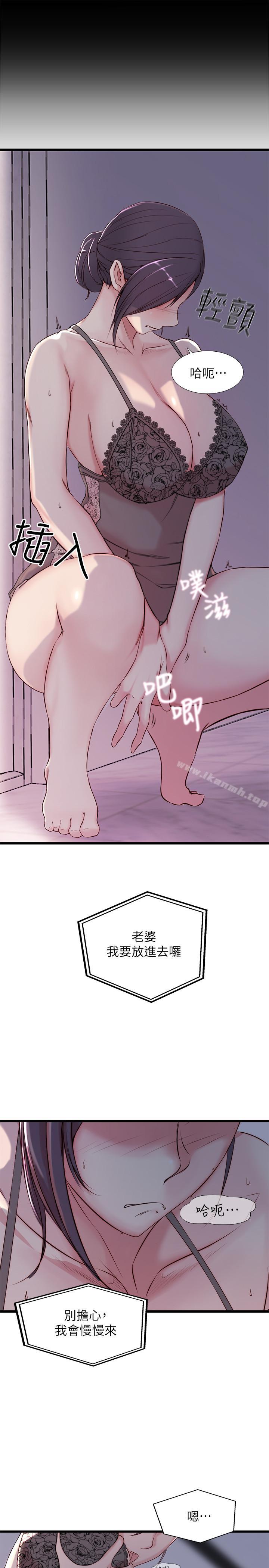 第1话-觊觎着妹夫的姐姐-老婆的姊姊-肉体家族（第23张）