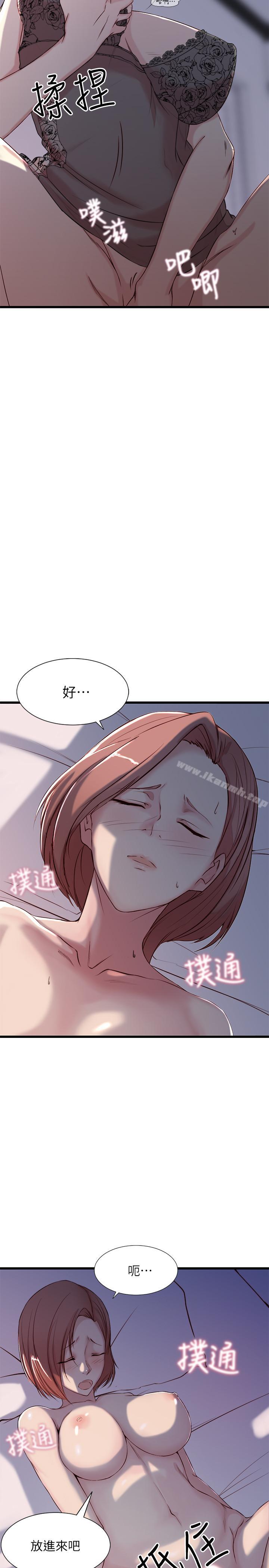 第1话-觊觎着妹夫的姐姐-老婆的姊姊-肉体家族（第24张）