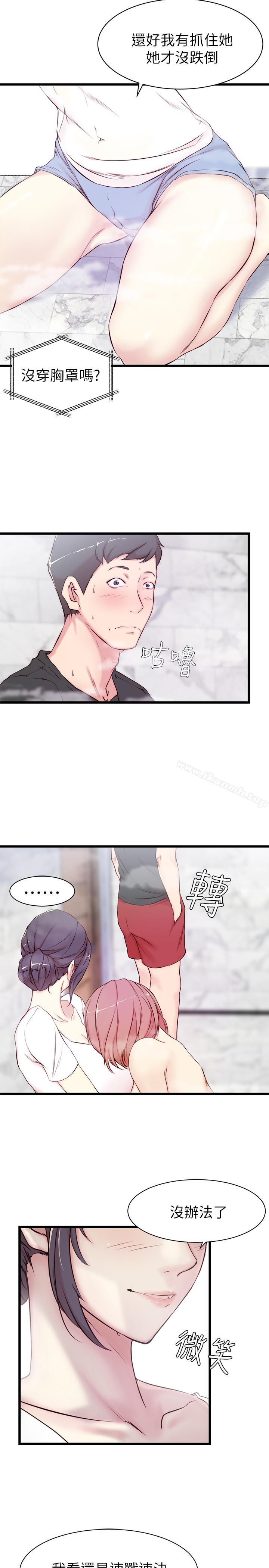 第2话-对大姨子有反应的老二-老婆的姊姊-肉体家族（第13张）