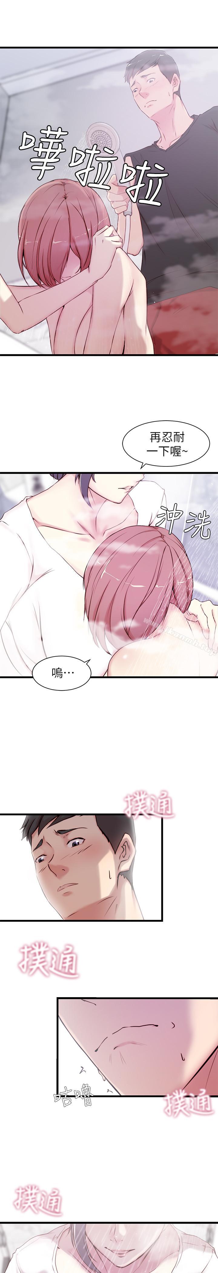 第2话-对大姨子有反应的老二-老婆的姊姊-肉体家族（第15张）