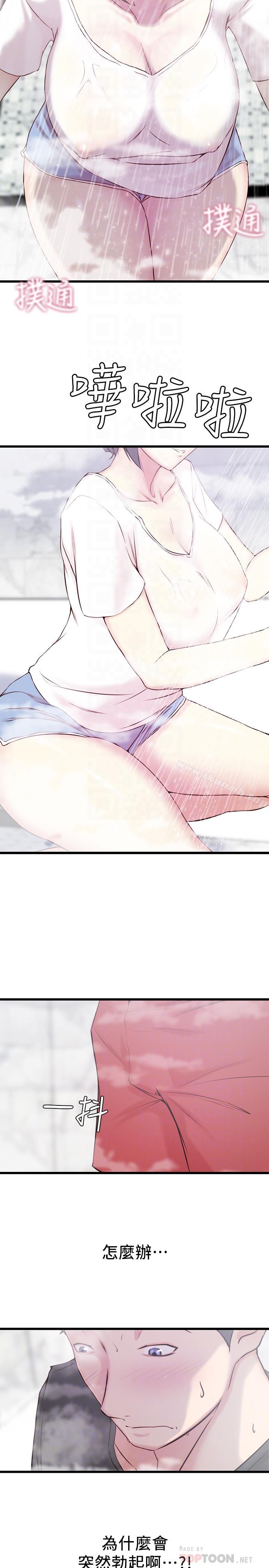 第2话-对大姨子有反应的老二-老婆的姊姊-肉体家族（第16张）