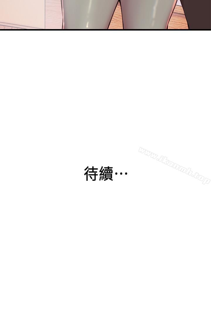 第3话-令人“性奋”的身材-老婆的姊姊-肉体家族（第20张）