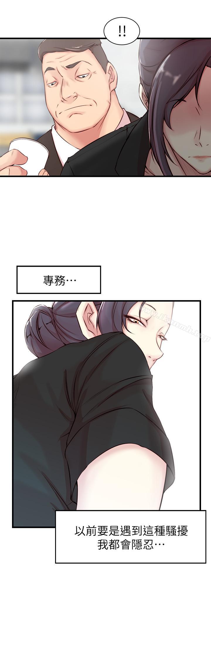 第4话-欲火焚身的女人们-老婆的姊姊-肉体家族（第5张）