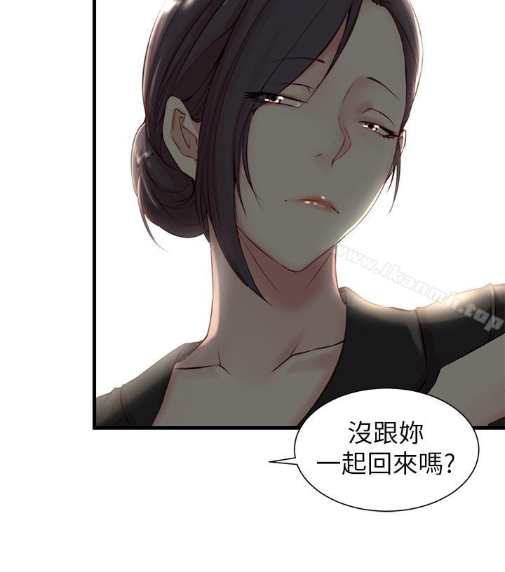 第4话-欲火焚身的女人们-老婆的姊姊-肉体家族（第13张）
