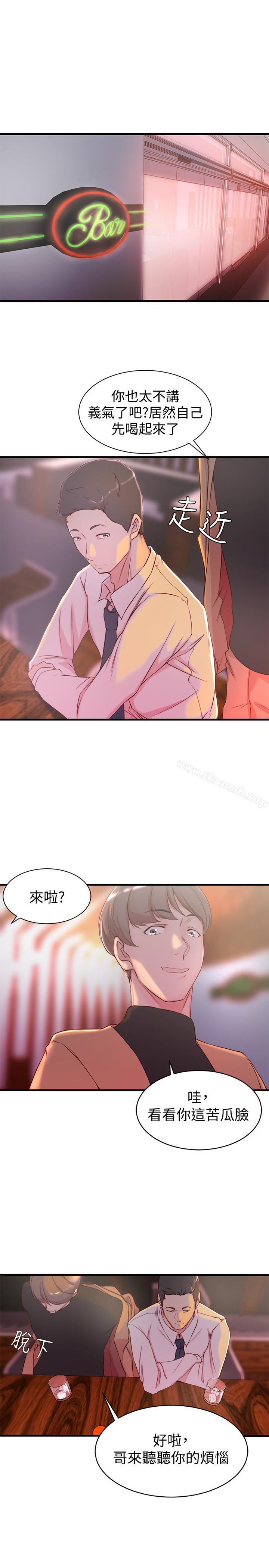 第4话-欲火焚身的女人们-老婆的姊姊-肉体家族（第26张）