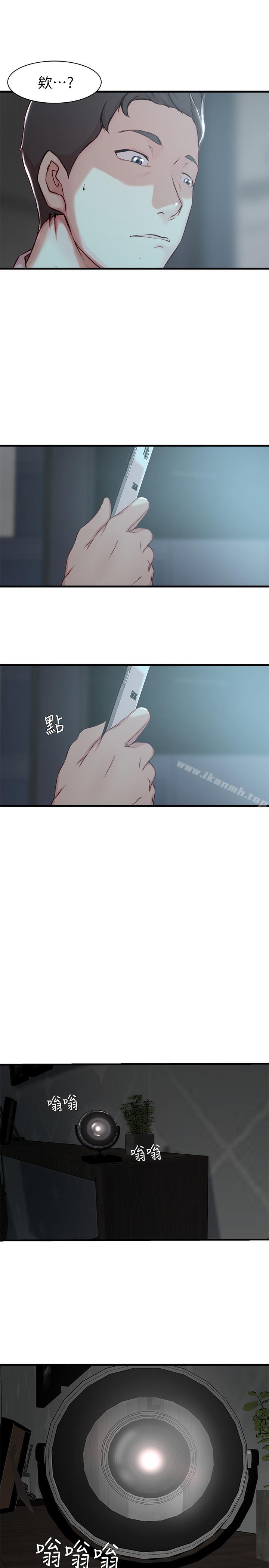 第6话-妹夫，请看看我-老婆的姊姊-肉体家族（第23张）