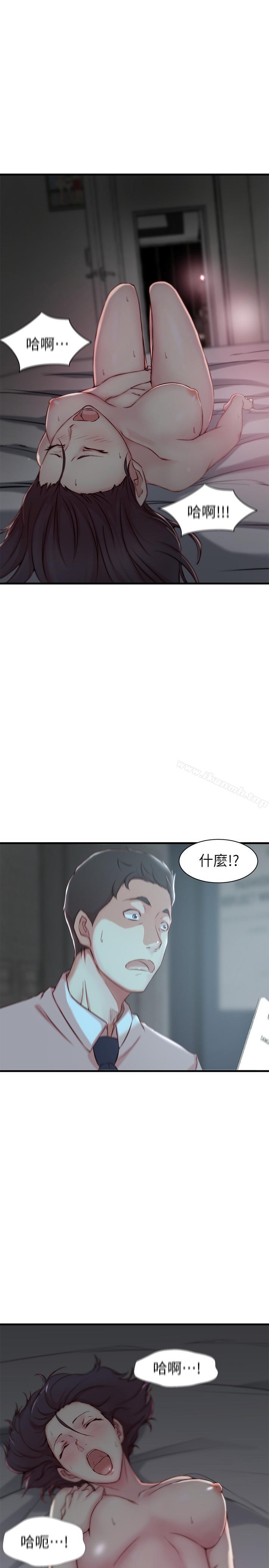 第7话-好想看看姐淫荡的样子-老婆的姊姊-肉体家族（第1张）