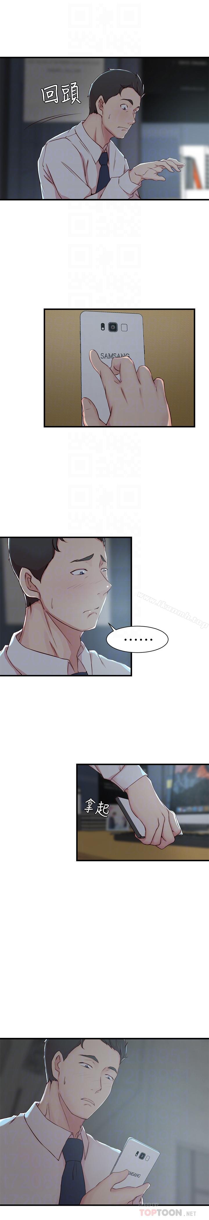第7话-好想看看姐淫荡的样子-老婆的姊姊-肉体家族（第8张）
