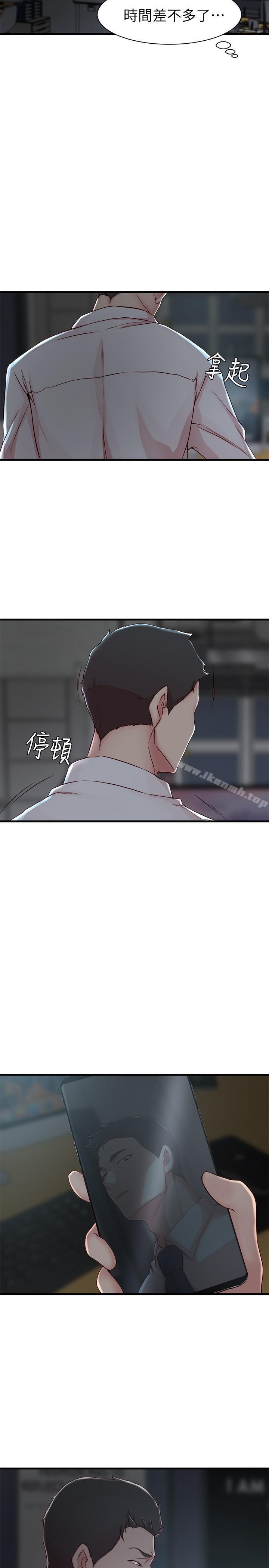 第7话-好想看看姐淫荡的样子-老婆的姊姊-肉体家族（第15张）