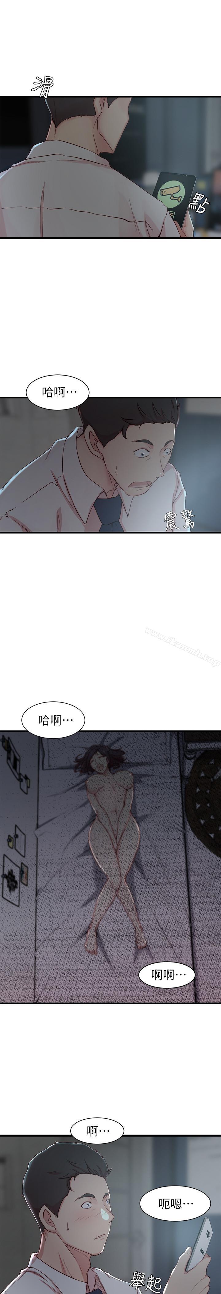 第7话-好想看看姐淫荡的样子-老婆的姊姊-肉体家族（第17张）
