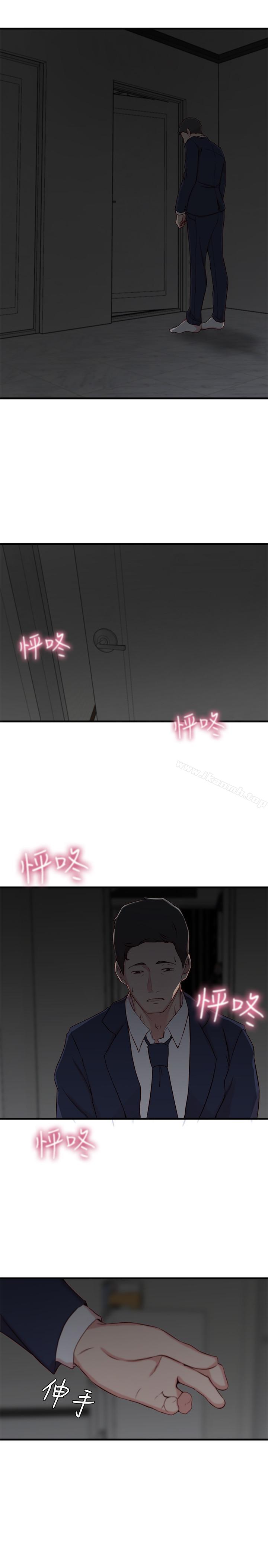 第7话-好想看看姐淫荡的样子-老婆的姊姊-肉体家族（第24张）