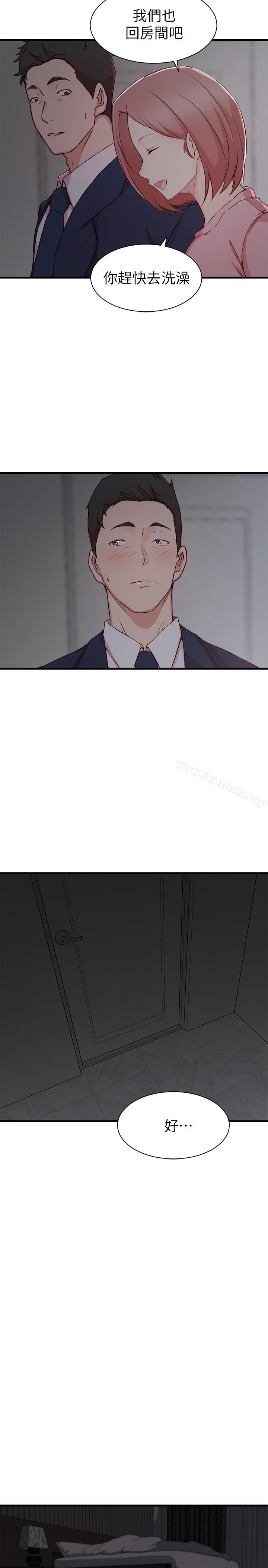 第8话- 想嚐嚐看姐的胸部-老婆的姊姊-肉体家族（第9张）