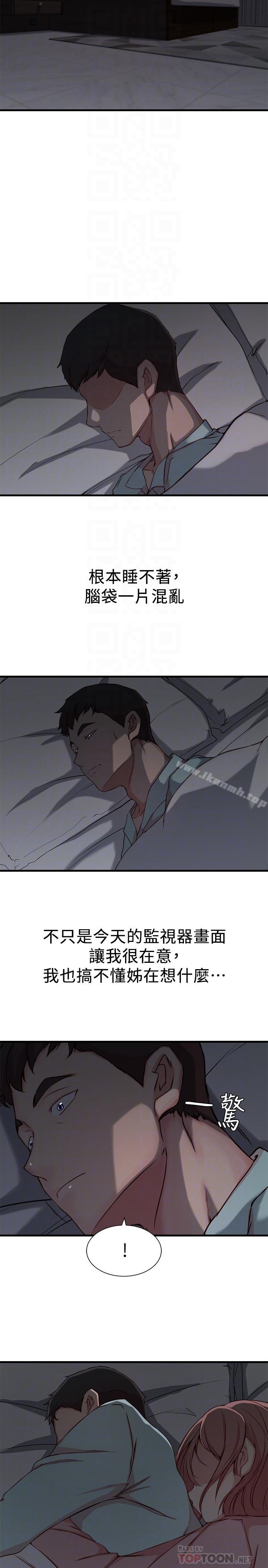 第8话- 想嚐嚐看姐的胸部-老婆的姊姊-肉体家族（第10张）