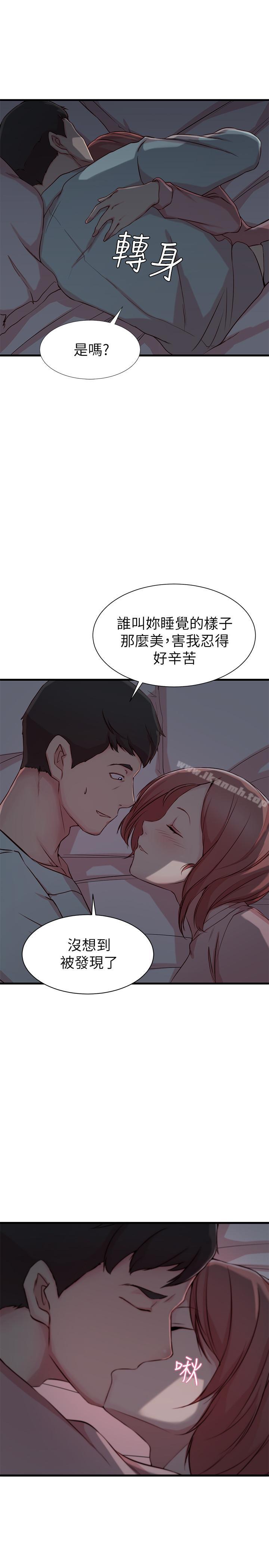 第8话- 想嚐嚐看姐的胸部-老婆的姊姊-肉体家族（第13张）
