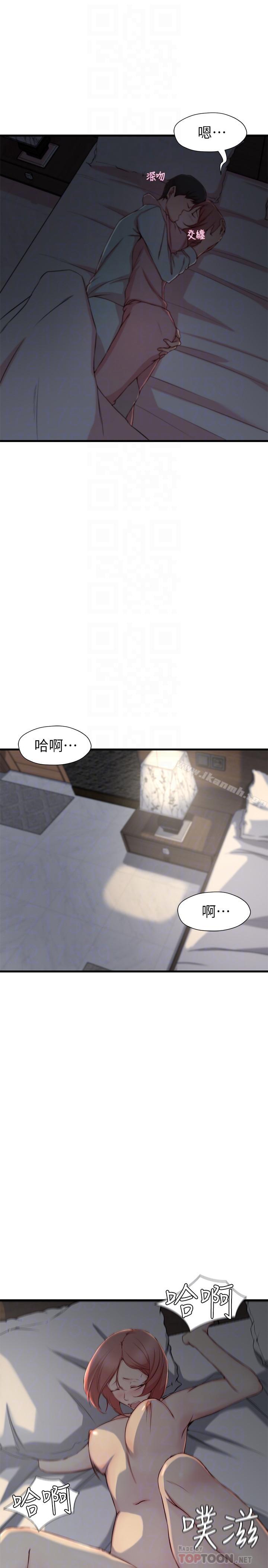 第8话- 想嚐嚐看姐的胸部-老婆的姊姊-肉体家族（第14张）