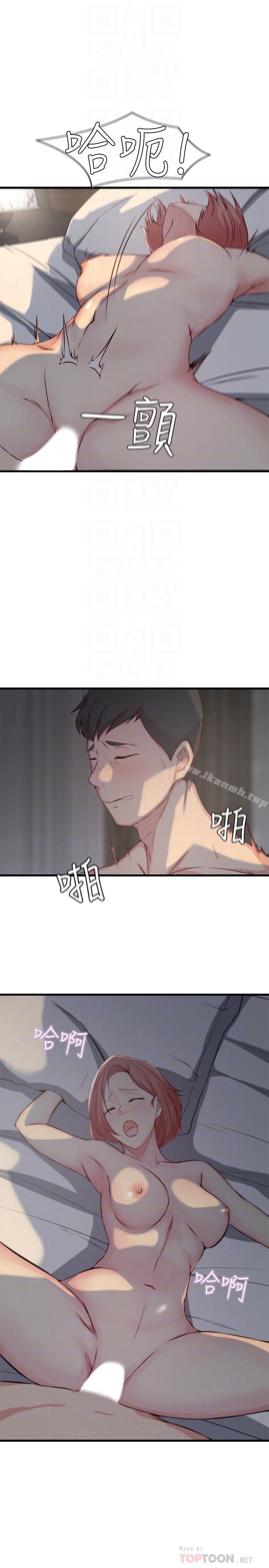 第8话- 想嚐嚐看姐的胸部-老婆的姊姊-肉体家族（第16张）